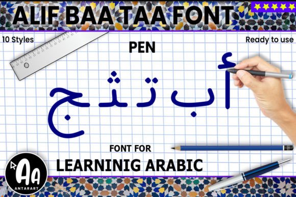 Alif Baa Taa Pen: A Handwritten Arabic Font for Real Branding Projects